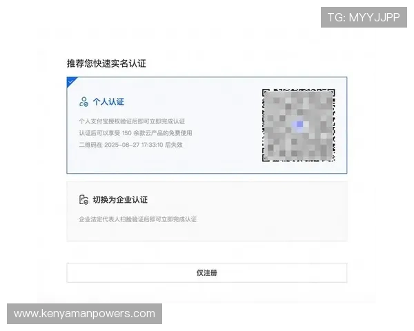 开云KY注册平台最新攻略详解助你快速完成账号注册流程指南