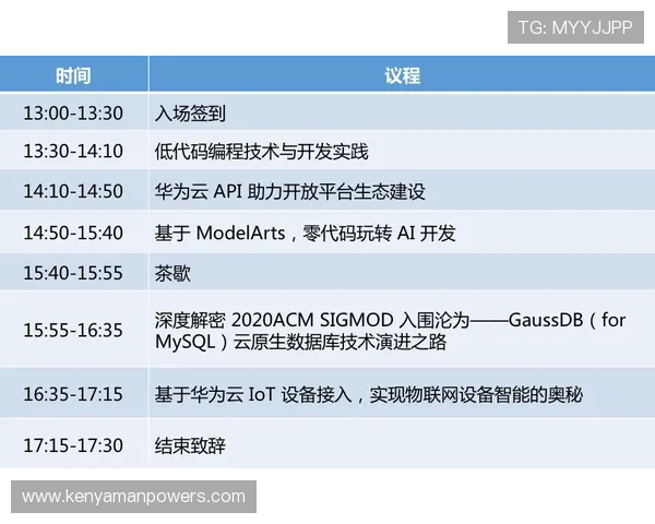 开云官方网站优惠活动时间安排及参与方式详解助你不错过每次优惠 开云官方网站优惠活动时间安排及参与方式详解助你不错过每次优惠