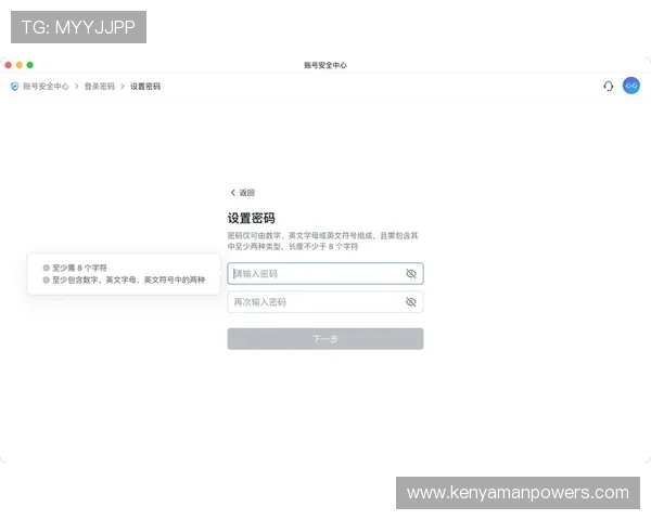 开云手机登录账号修改后如何确保账号正常使用及避免出现登录异常问题 开云手机登录账号修改后如何确保账号正常使用及避免出现登录异常问题