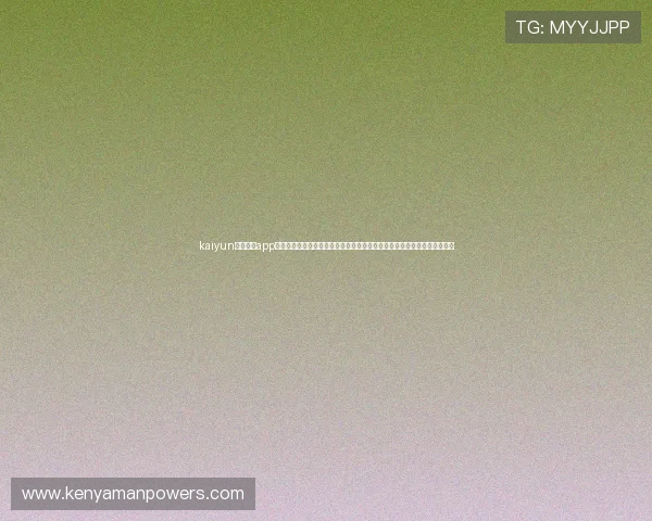 kaiyun官方体育app下载提供最新世界杯赛事直播、比分更新及赛事分析满足足球迷多样化需求 kaiyun官方体育app下载提供最新世界杯赛事直播、比分更新及赛事分析满足足球迷多样化需求