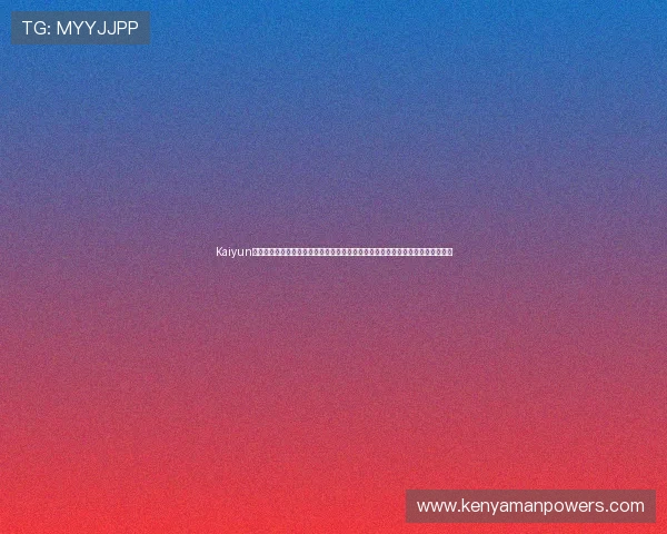 Kaiyun开云集团会员注册流程详解,助力足球爱好者第一时间掌握世界杯赛程与精彩瞬间 Kaiyun开云集团会员注册流程详解,助力足球爱好者第一时间掌握世界杯赛程与精彩瞬间