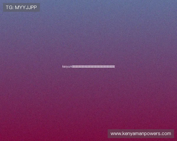 kaiyun体育网页下载:打造专业世界杯主题报道的最佳体育网站制作方案 kaiyun体育网页下载:打造专业世界杯主题报道的最佳体育网站制作方案