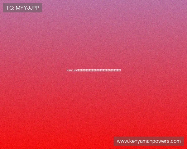 Kaiyun开云国际版的未来发展趋势，行业专家预测引领游戏行业新风向